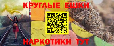 эйфоретик Гусиноозёрск