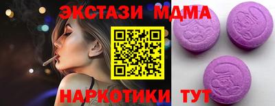 эйфоретик Гусиноозёрск
