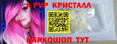 кокаин Гусь-Хрустальный