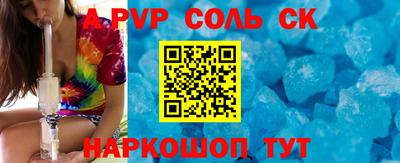 ПСИЛОЦИБИНОВЫЕ ГРИБЫ Магнитогорск