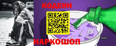 эйфоретик Гусиноозёрск