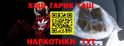 кокаин Гусь-Хрустальный