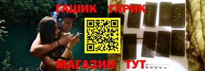 эйфоретик Гусиноозёрск
