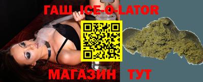 эйфоретик Гусиноозёрск