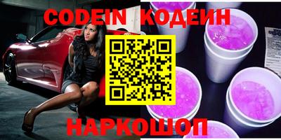 кокаин Гусь-Хрустальный