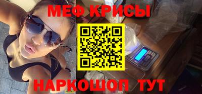 кокаин Гусь-Хрустальный
