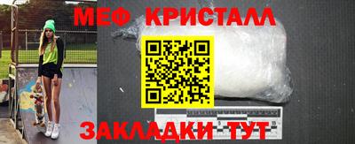 эйфоретик Гусиноозёрск