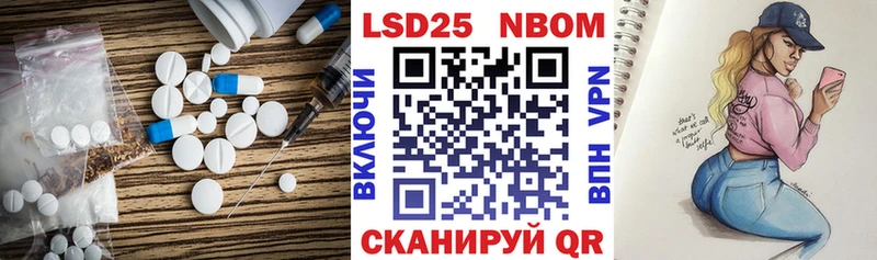 LSD-25 экстази ecstasy  наркотики  MEGA ССЫЛКА  Новосибирск 