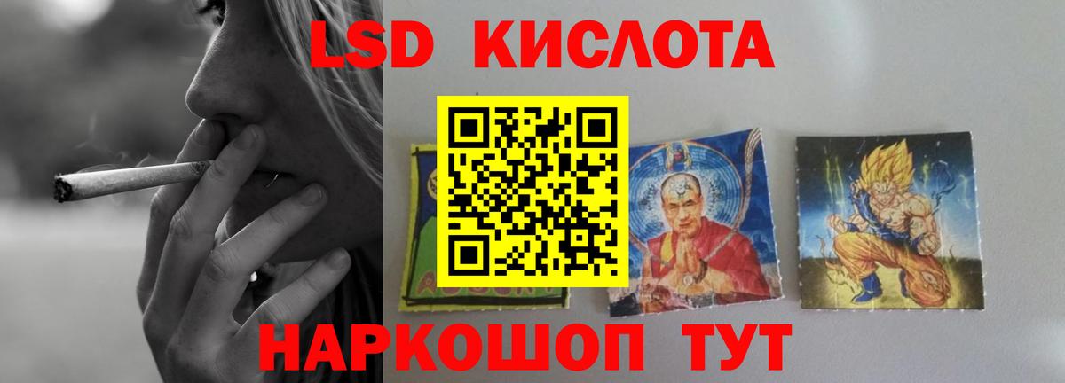 LSD-25 экстази ecstasy Новосибирск
