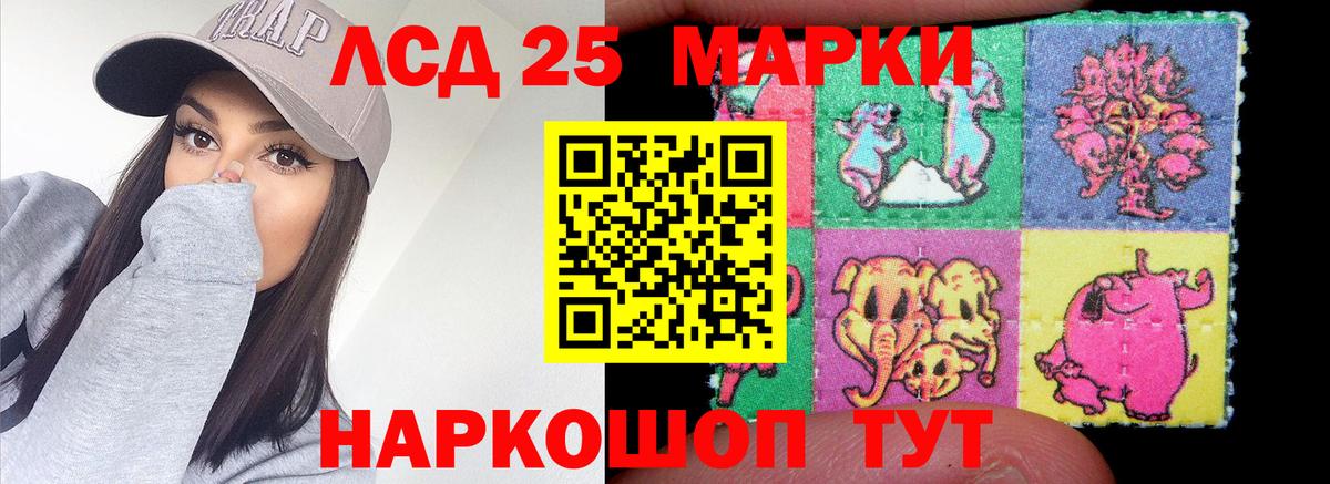 ЛСД экстази ecstasy  ЛСД экстази ecstasy  Новосибирск  Вход с VPN 