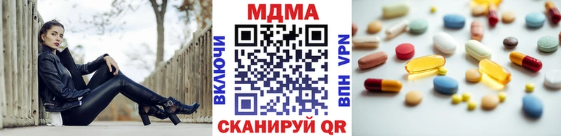 MDMA молли  Новосибирск 