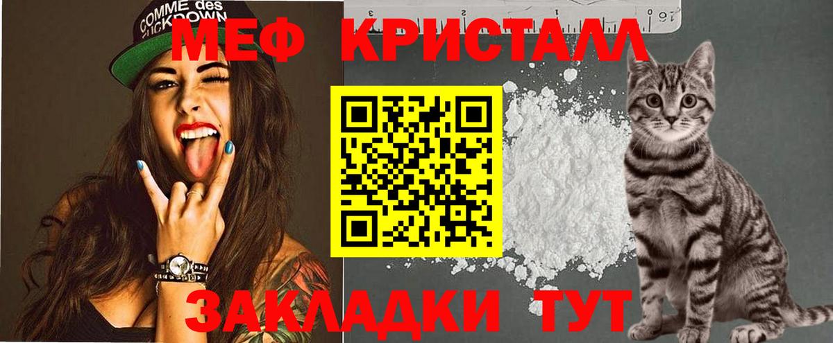 МЯУ-МЯУ VHQ  Вход с VPN  Новосибирск 