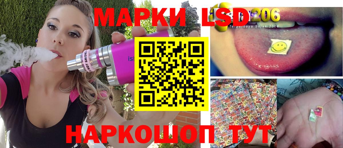 Наркотические марки 1,5мг Новосибирск