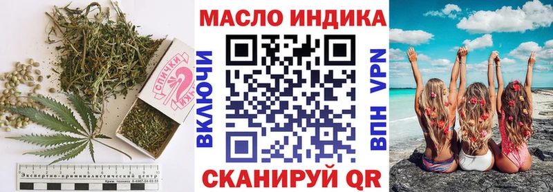 Дистиллят ТГК вейп с тгк  Новосибирск 