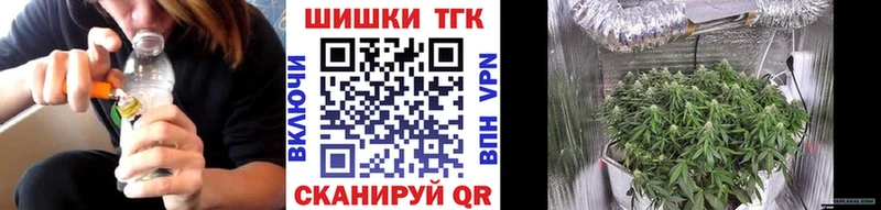Бошки марихуана гибрид  как найти наркотики  Новосибирск 
