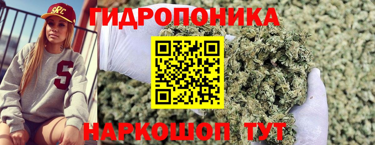 Новосибирск  Бошки марихуана OG Kush  Вход с VPN  Шишки марихуана LSD WEED  Бошки Шишки VHQ 