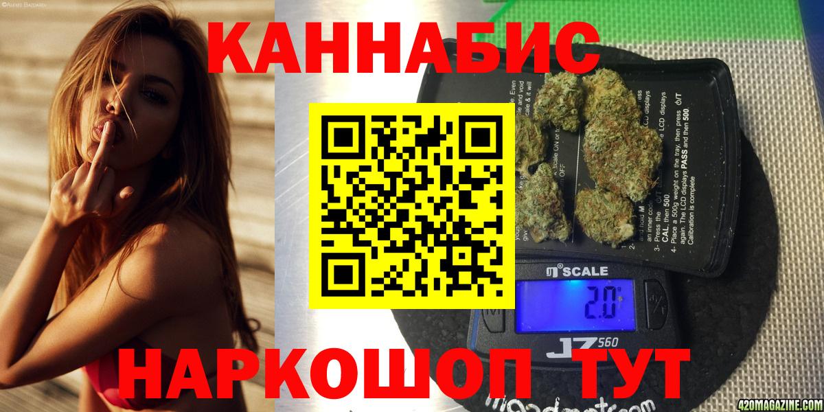 Шишки марихуана планчик Новосибирск